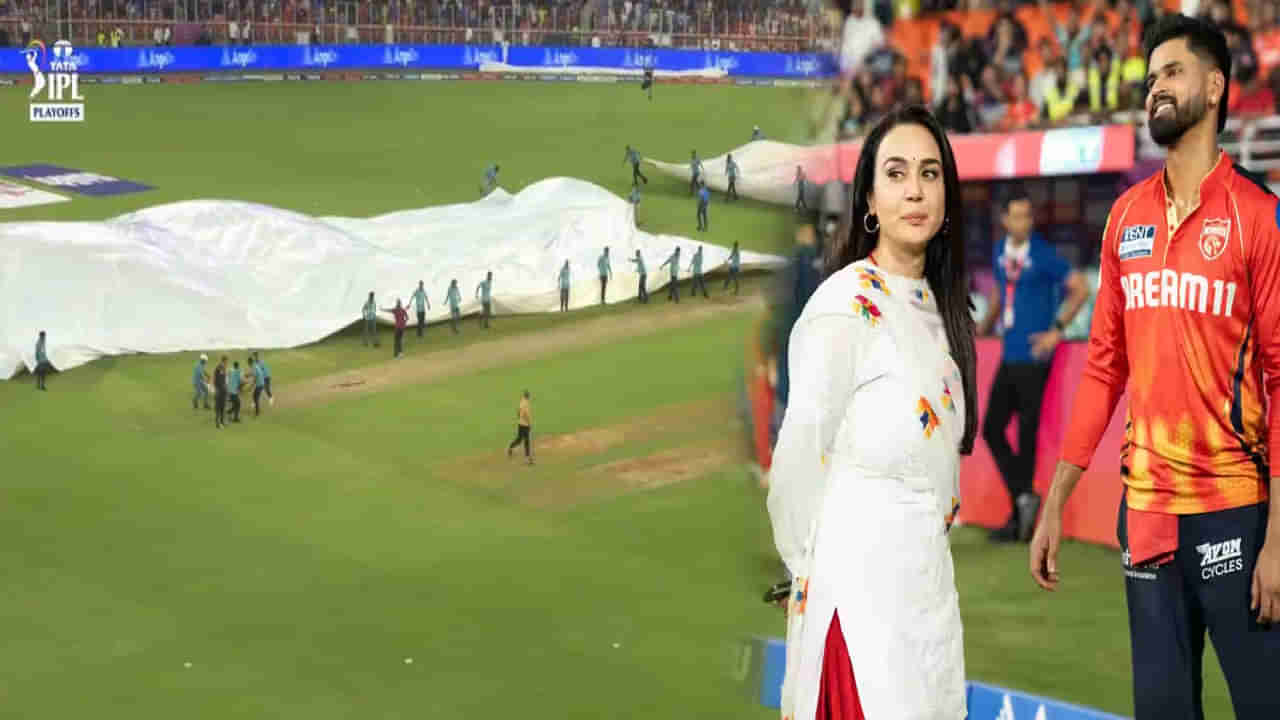 IPL 2025 Qualifier 2: వర్షంతో PBKS vs MI మ్యాచ్ రద్దు కానుందా..? సంతోషంలో బెంగళూరు, పంజాబ్..