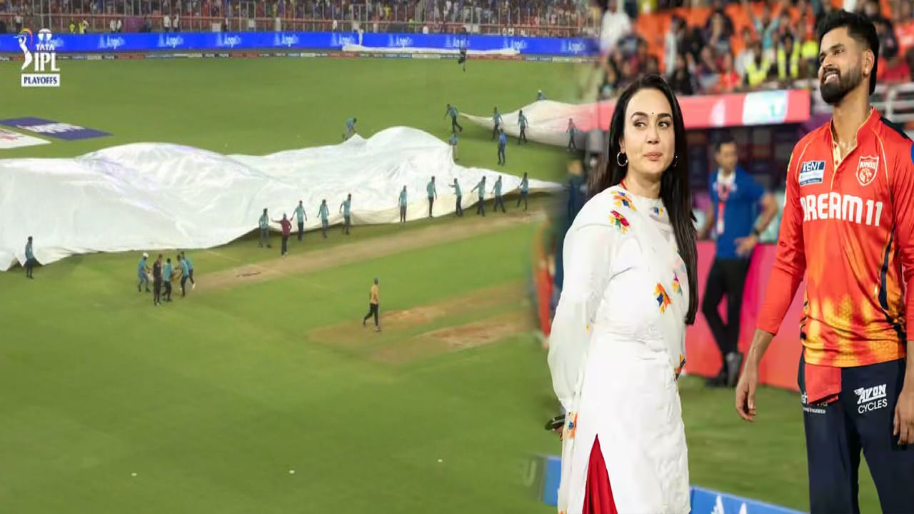 IPL 2025 Qualifier 2: వర్షంతో PBKS vs MI మ్యాచ్ రద్దు కానుందా..? సంతోషంలో బెంగళూరు, పంజాబ్..