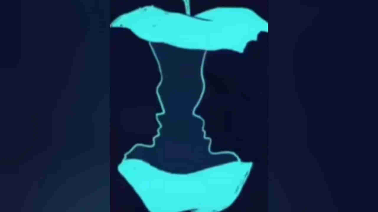 Personality Test: ఈ చిత్రంలో మొదట చూసింది ఆపిల్నా? ముఖమా? మీ వ్యక్తిత్వం తార్కికమా లేదా భావోద్వేగమా తెలుసుకోండి..