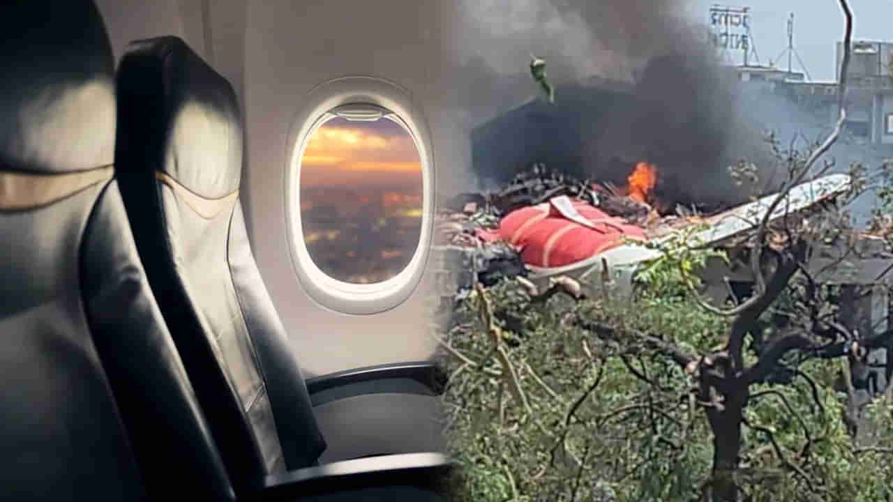Plane Crash: 11A సీటు ధర, స్పెషాలిటీ ఇదే.. ఆ ఒక్కడు ప్రాణాలతో ఎలా బయటపడ్డాడంటే.?