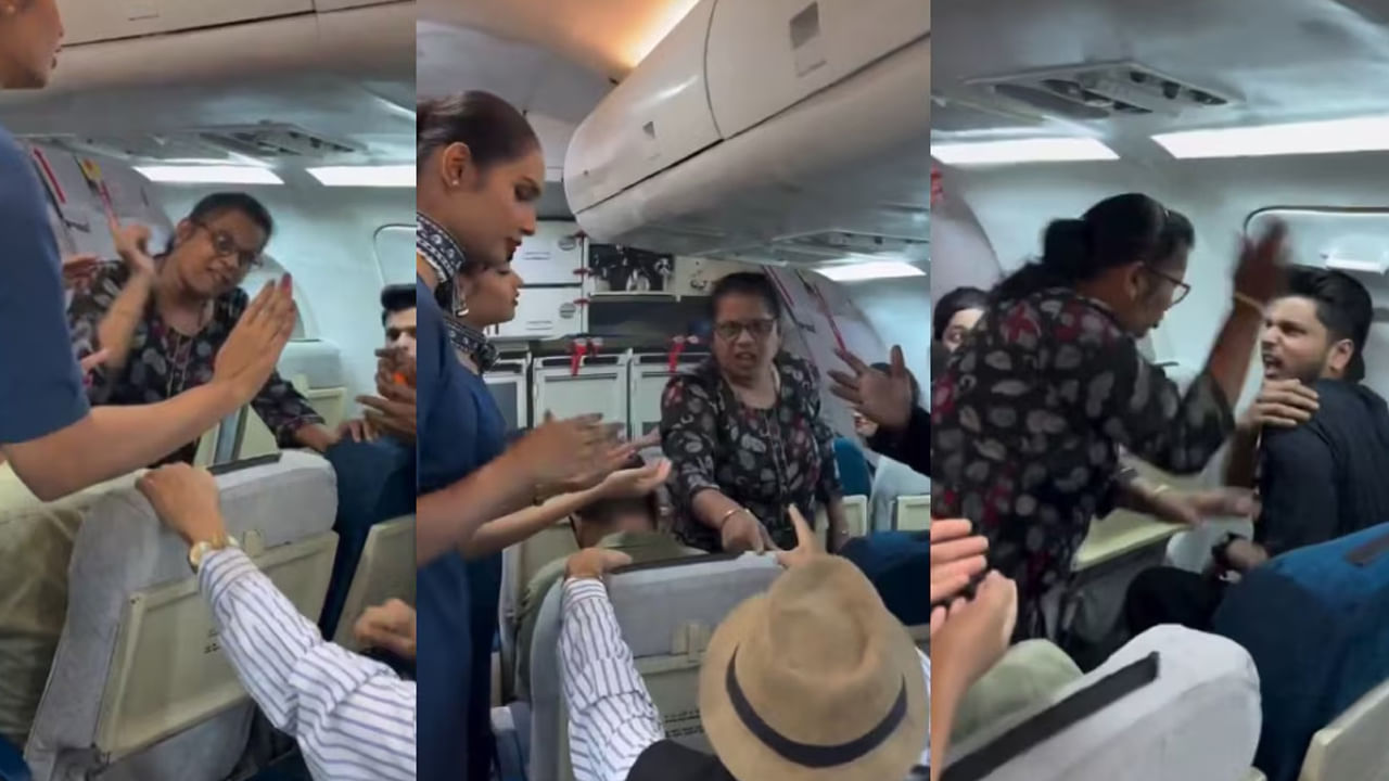 Viral Video: ప్లేస్‌ ఏదైనా సరే.. లేడీస్ జోలికెళ్తే దబిడి దిబిడే..! విమానంలో రెచ్చిపోయిన మహిళ..