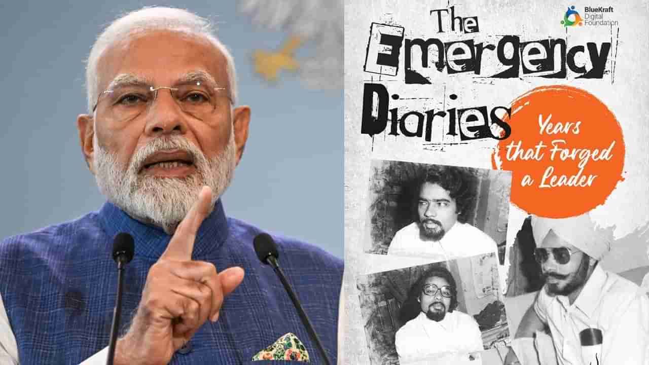 PM Modi: అదో చీకటి అధ్యాయం.. కాంగ్రెస్ ప్రజాస్వామ్యాన్ని తాకట్టు పెట్టింది: ఎమర్జెన్సీపై ప్రధాని మోదీ