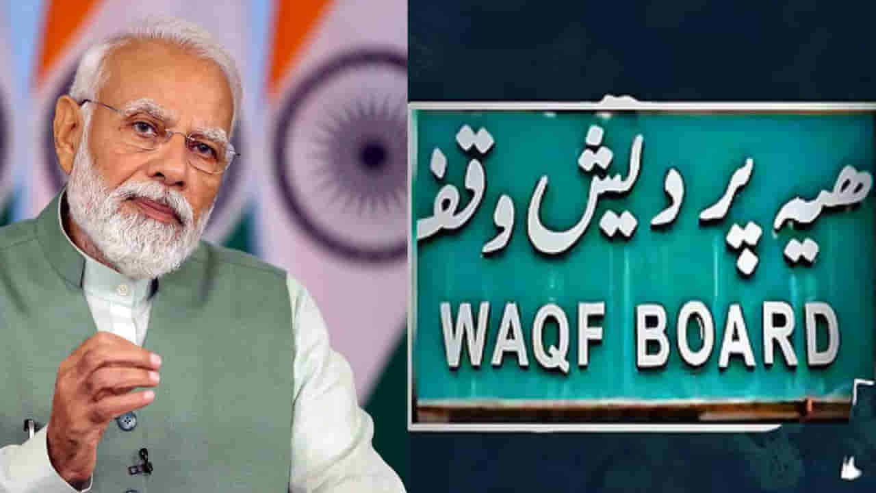 మరో రెండు రోజుల్లో UMEED పోర్టల్‌ ప్రారంభించనున్న కేంద్ర ప్రభుత్వం! ఏంటీ ఉమీద్‌ పోర్టల్‌..?