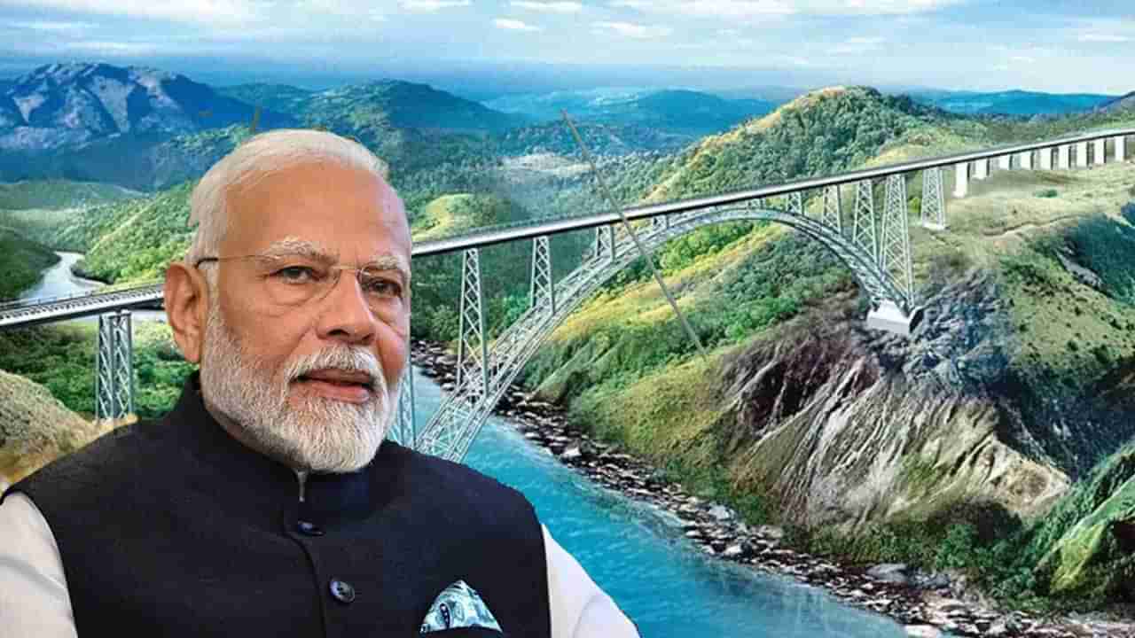 జమ్మూ కాశ్మీర్‌కు చారిత్రాత్మక రోజు.. ప్రపంచంలోనే ఎత్తైన రైల్వే బ్రిడ్జిను ప్రారంభించనున్న ప్రధాని మోదీ