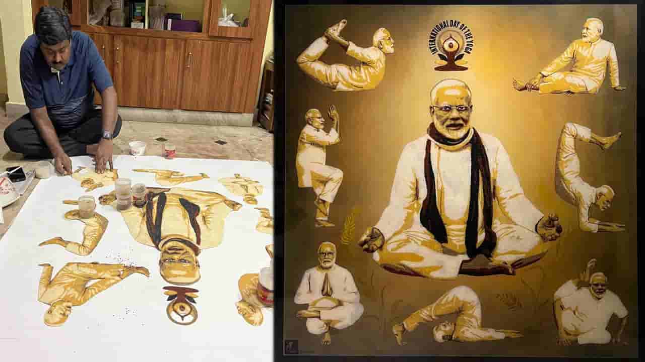 చిరుధాన్యాల్లో మోదీ యోగాసనాలు.. కళా రూపానికి జీవం.. చూస్తే ఔరా అనాల్సిందే..!
