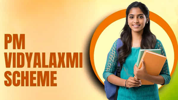 విద్యార్థులకు అదిరిపోయే గుడ్న్యూస్..! అతి తక్కువ వడ్డీకే రుణాలు