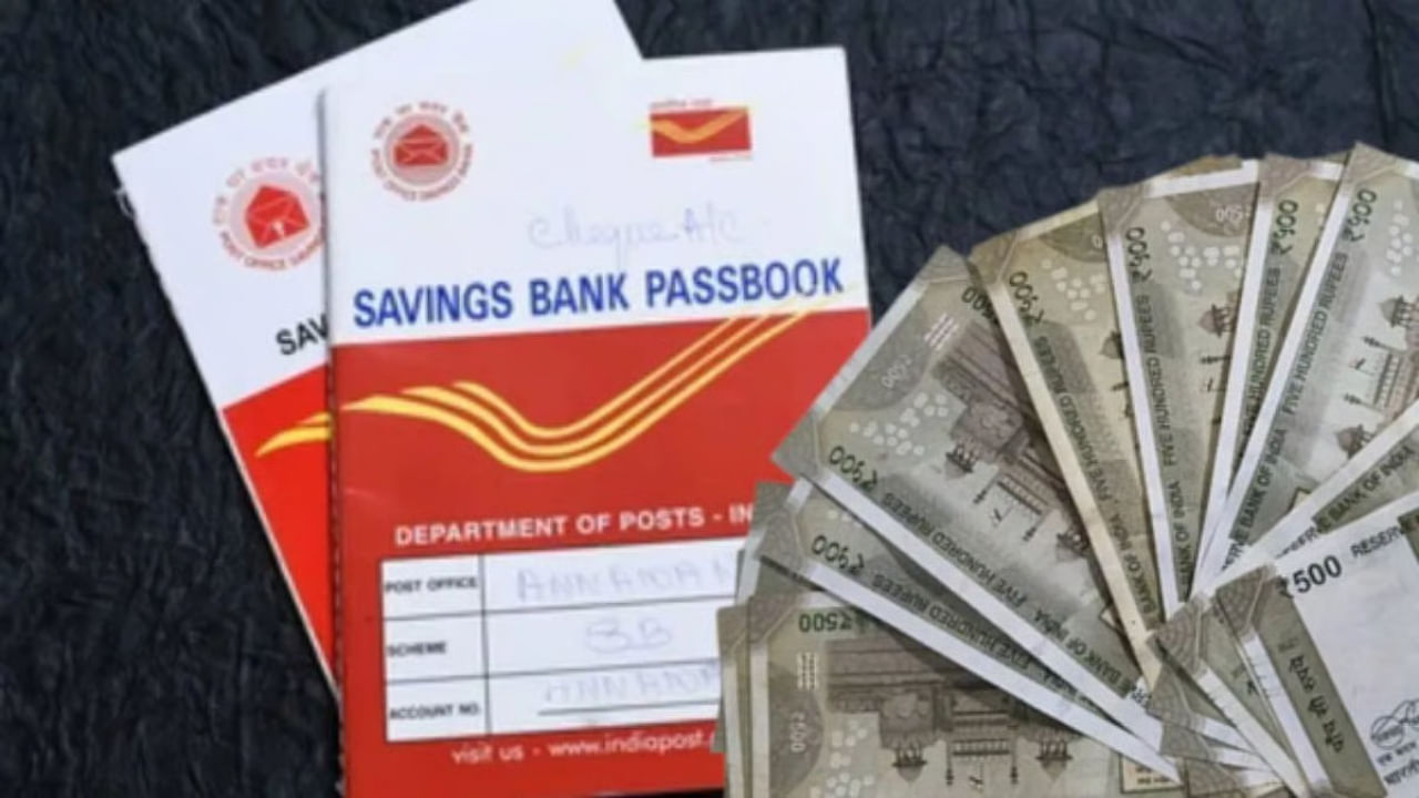 Post Office Scheme: పెట్టుబడికి బెస్ట్ స్కీమ్ ఇదే.. ప్రతి నెలా రూ. రూ.9,250 రిస్క్ లేని ఆదాయం..