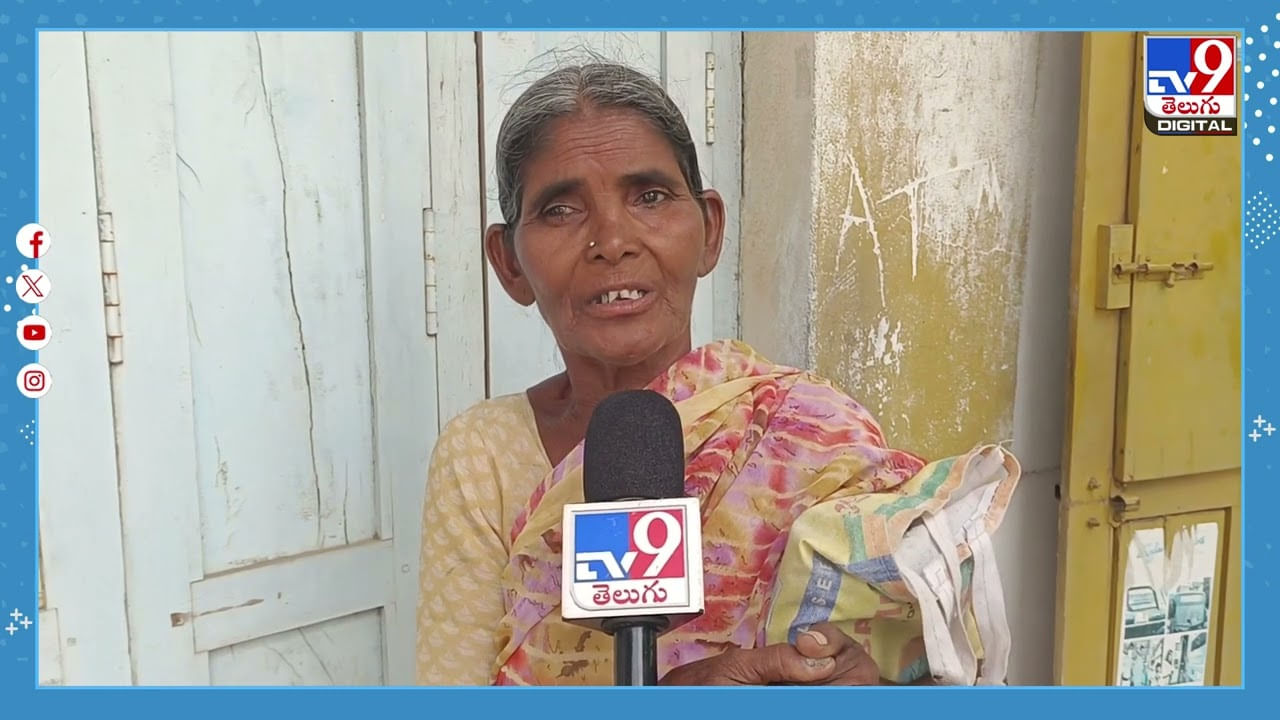 డబ్బుల కోసం పోస్టాఫీసుకి పోతే.. పాస్‌బుక్‌పై ఉన్నది చూడగా వీడియో