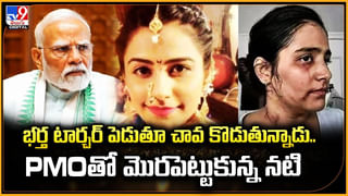 ఇక్కడ వాడుకునే వాళ్లు ఎక్కువయ్యారు