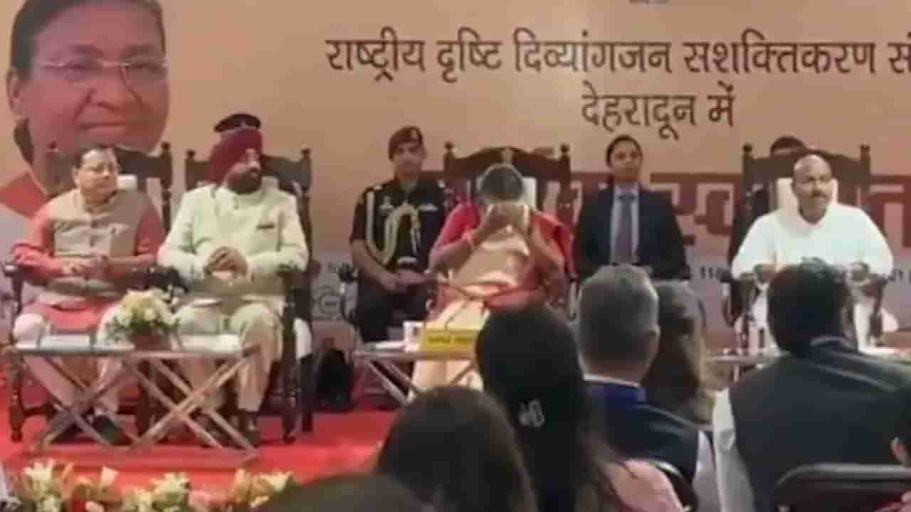 Droupadi Murmu: అంధ విద్యార్థుల గీతాలాపన.. కంటతడి పెట్టిన రాష్ట్రపతి ద్రౌపతి ముర్ము!