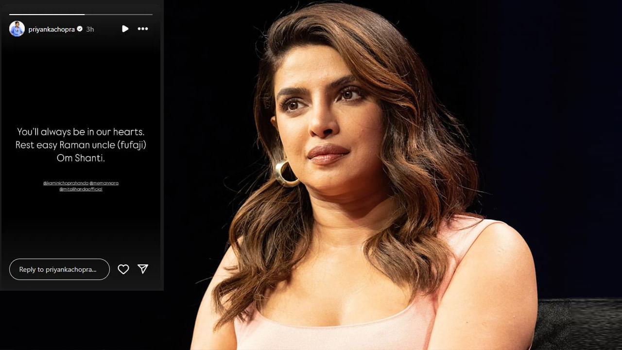 Priyanka