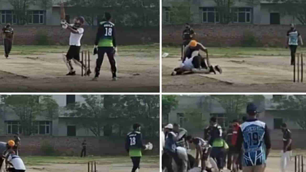 Punjab: సిక్స్ కొట్టి అక్కడే కుప్పకూలిన ఆటగాడు.. దగ్గరకు వెళ్లి చూడగా..