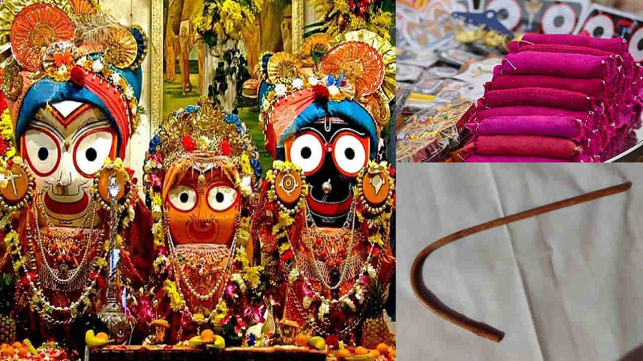 Puri Jagannath: పూరీ జగన్నాథ్ రథయాత్రకు వెళ్తున్నారా.. ఈ రెండు వస్తువులు తెచ్చుకోవడం మరచిపోకండి..