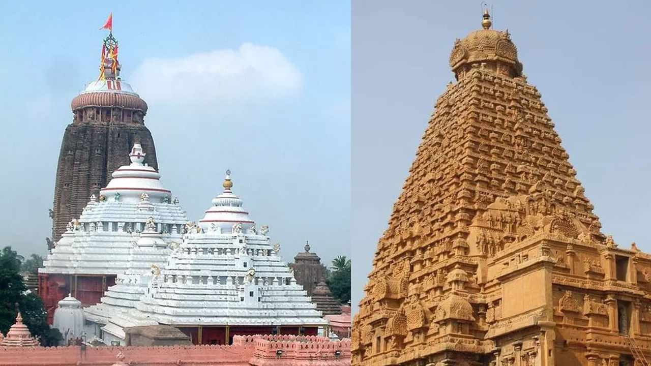 Puri Jagannath Temple And Brihadeeswar Temple