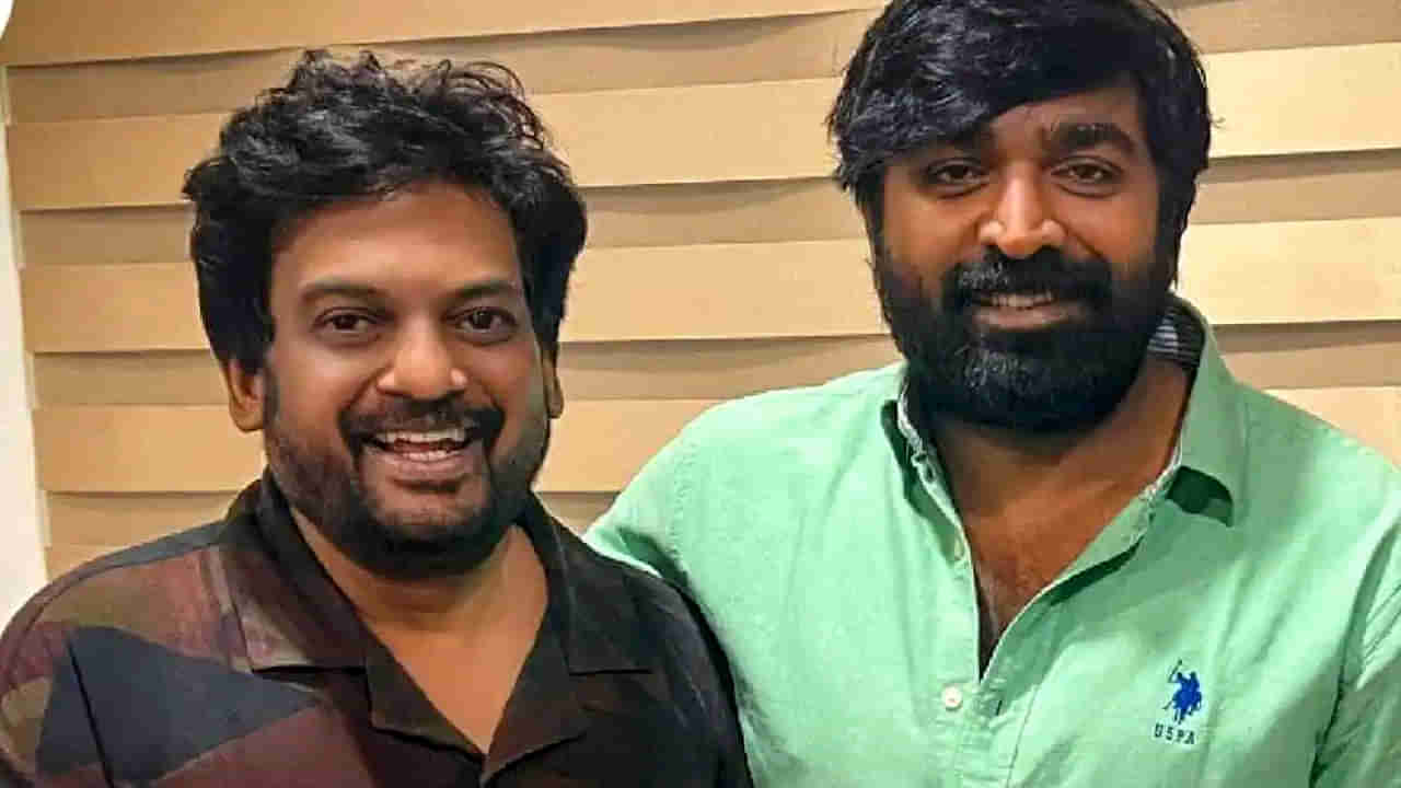 పూరీతో మాములుగా ఉండదు.. విజయ్ సేతుపతి సినిమా టైటిల్ వింటే బుర్రతిరగాల్సిందే..