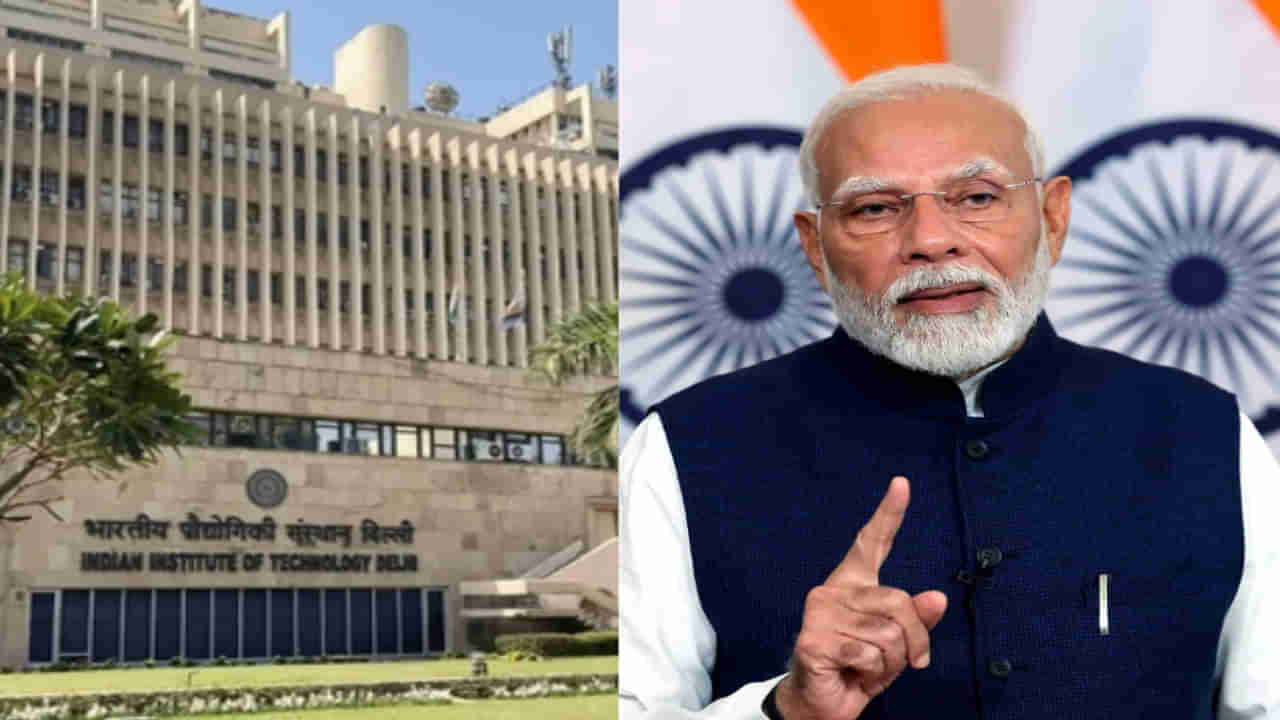 QS World Rankings 2026: ప్రపంచ ర్యాంకింగ్స్‌.. భారత్‌లో టాప్ యూనివర్సిటీ ఇదే.. స్పందించిన మోదీ