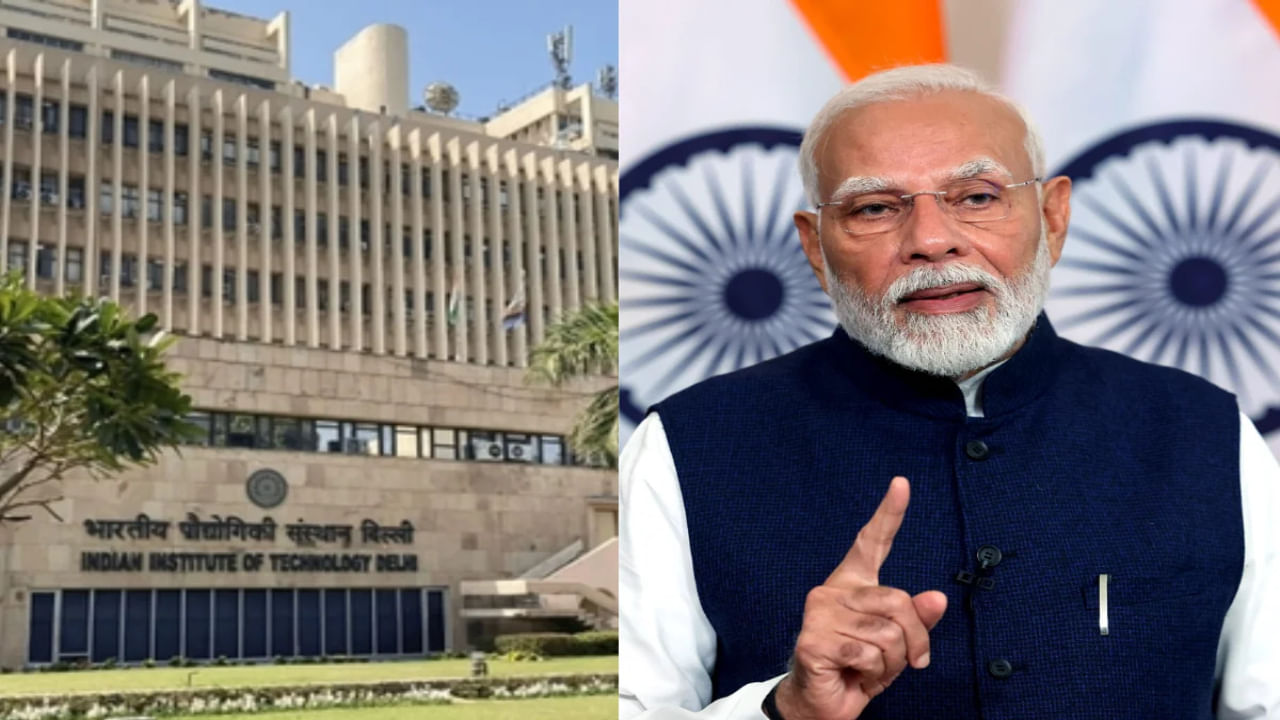 QS World Rankings 2026: ప్రపంచ ర్యాంకింగ్స్‌.. భారత్‌లో టాప్ యూనివర్సిటీ ఇదే.. స్పందించిన మోదీ