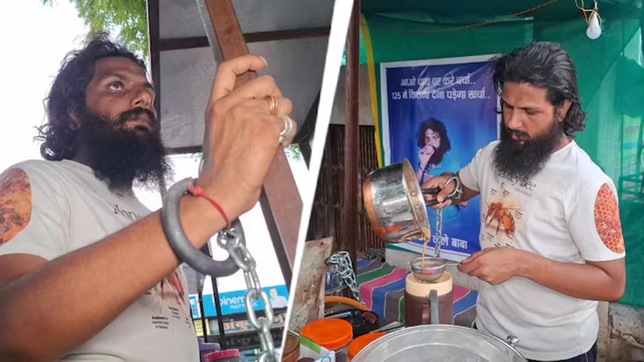 498A Tea Cafe: భార్య తనపై పెట్టిన కేసు సెక్షన్ పేరుతో టీ స్టాల్.. చేతులకు బేడీలు వేసుకొని టీ అమ్ముతున్న భర్త!