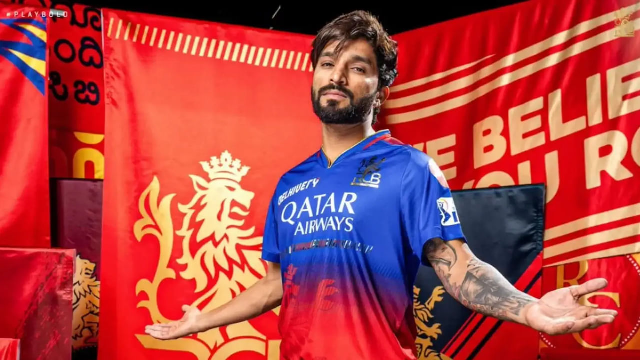 రజత్ పాటిదార్: ఈ సీజన్‌లో విరాట్ కోహ్లీ ఆర్‌సీబీ తరపున అత్యధిక పరుగులు చేశాడు. కానీ, కెప్టెన్ రజత్ పాటిదార్ బ్యాట్ కూడా ఈ సీజన్ అంతటా పూర్తి ఫామ్‌లో ఉంది. అతను బ్యాటింగ్‌తో పాటు కెప్టెన్సీలోనూ అద్భుతాలు చేశాడు. రజత్ పాటిదార్ నిర్ణయాలన్నింటినీ నిపుణులు ప్రశంసించారు. చివరి మ్యాచ్‌లో రజత్ పాటిదార్ 16 బంతుల్లో 26 పరుగులు చేశాడు. మొత్తం సీజన్‌లో 15 మ్యాచ్‌ల్లో 147 స్ట్రైక్ రేట్‌తో 312 పరుగులు చేశాడు. ఇందులో రెండు హాఫ్ సెంచరీలు ఉన్నాయి.