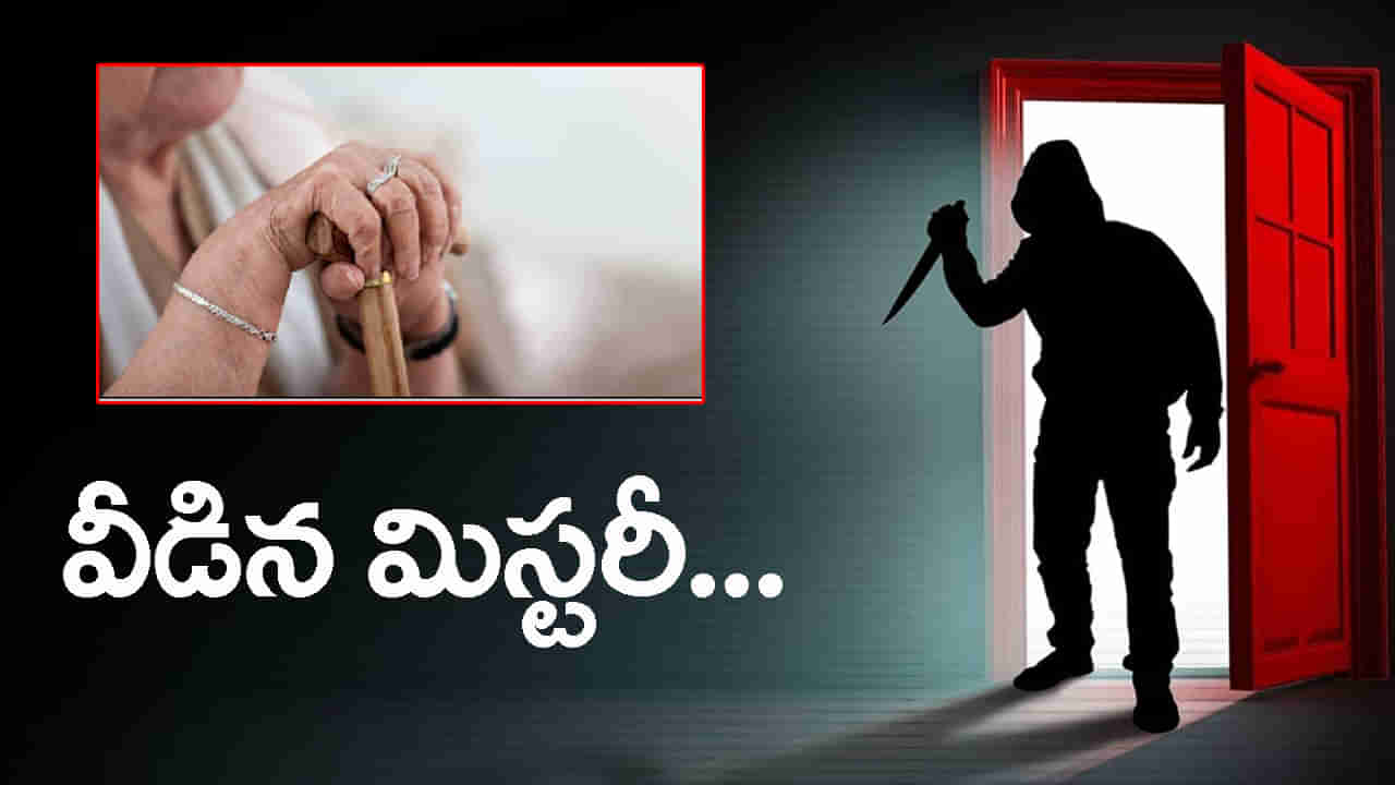 Rajendranagar Murder Case: రాజేంద్రనగర్‌ వృద్ధ దంపతుల హత్య కేసులో వీడిన మిస్టరీ.. పగతోనే దారుణం!