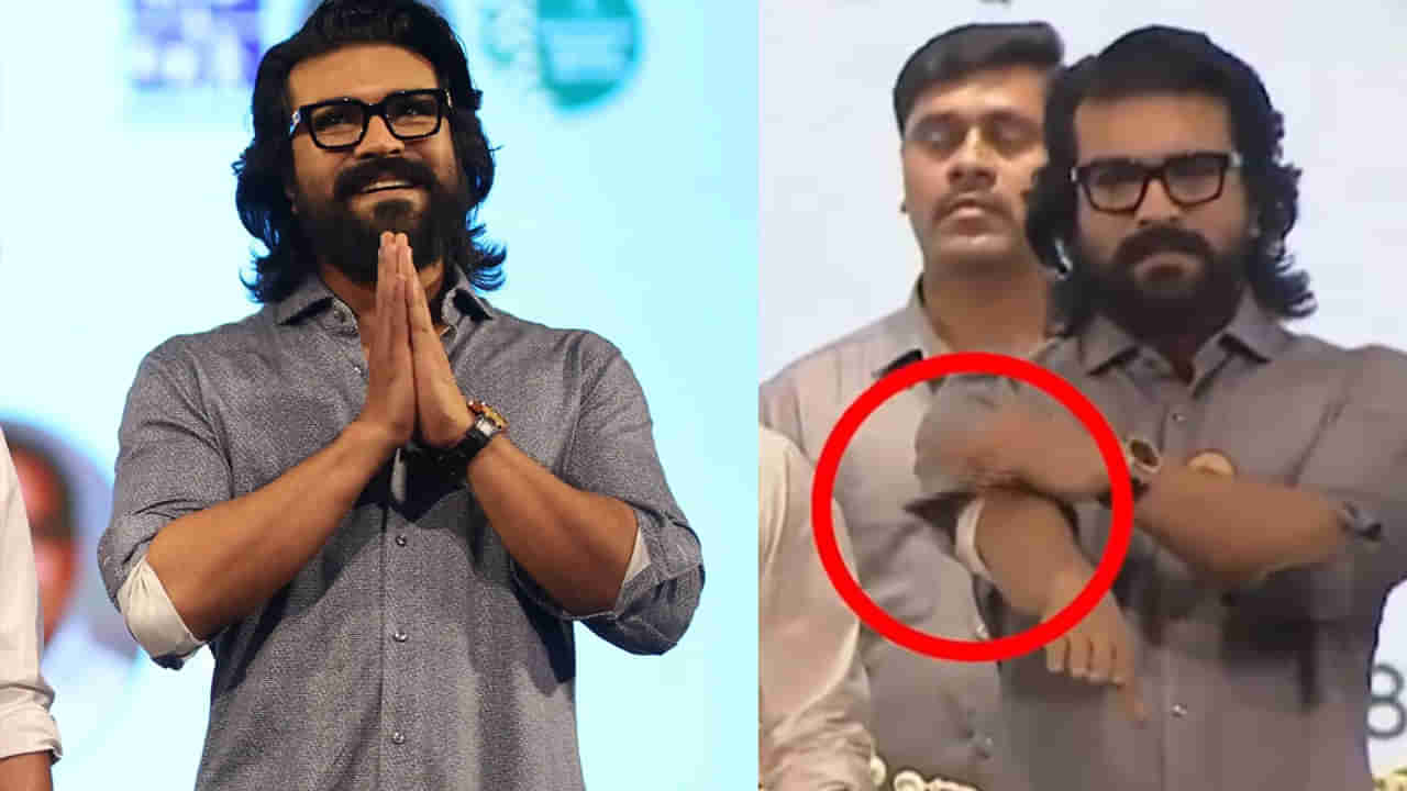 Ram Charan: రామ్ చరణ్‌ చేతికి కట్టు! కారణమదేనా? నెట్టింట వైరల్ వీడియో