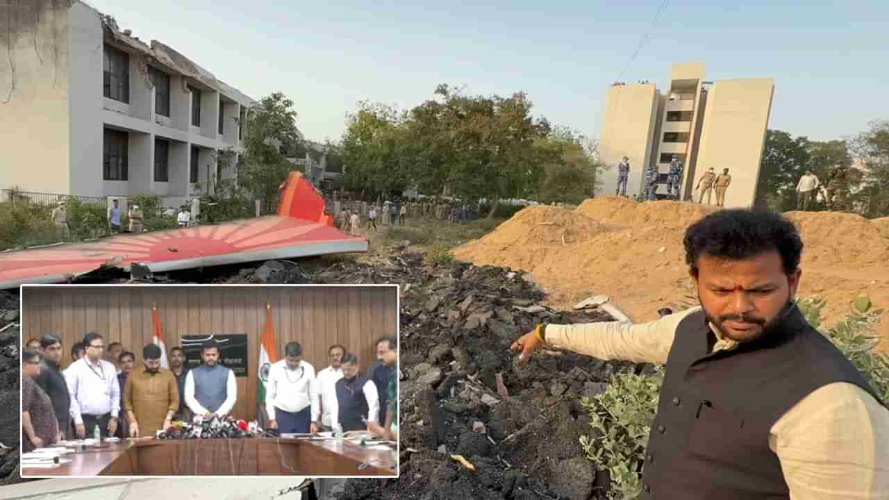 రోడ్డు ప్రమాదంలో నా తండ్రిని కోల్పోయా.. ఆ బాధ ఎలా ఉంటుందో తెలుసు.. విమాన ప్రమాదంపై కమిటీ