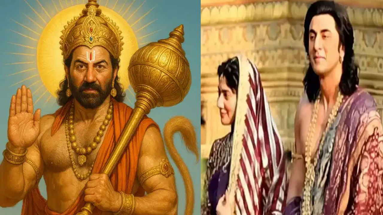 Ramayana: రణబీర్ రామాయణానికి హనుమంతుడు దొరికేశాడు.. సైనికుడి నుంచి రామభక్తుడిగా మారనున్న నటుడు.. ఎవరంటే.. Ramayana: రణబీర్ రామాయణానికి హనుమంతుడు దొరికేశాడు.. సైనికుడి నుంచి రామభక్తుడిగా మారనున్న నటుడు.. ఎవరంటే..