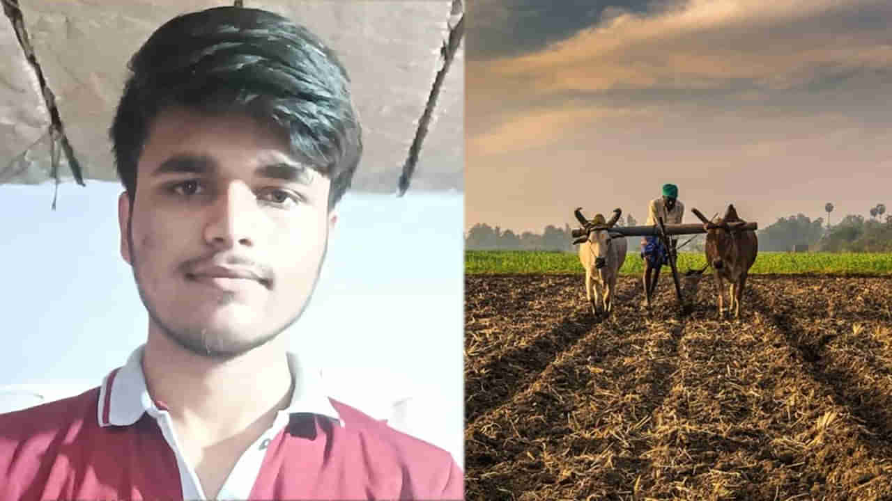 పొలం పనులు చేసుకుంటూనే.. NEETలో సత్తా చాటిన రైతు కొడుకు! ఇది కదా సక్సెస్‌ అంటే..