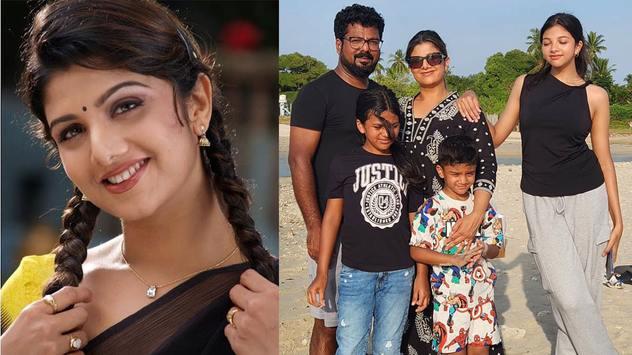 Rambha Fam