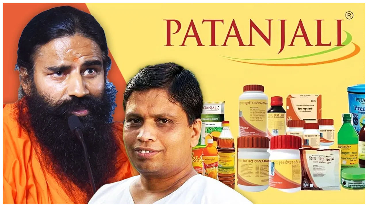 Patanjali Medicine: ఈ పతంజలి ఔషధం థైరాయిడ్ వ్యాధికి దివ్యౌషధం.. ఎలా పని చేస్తుందో తెలుసా..?