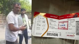 ఆశ్చర్యం.! విమాన ప్రమాదంపై 6 నెలల ముందే ట్వీట్.. నెట్టింట వైరల్..