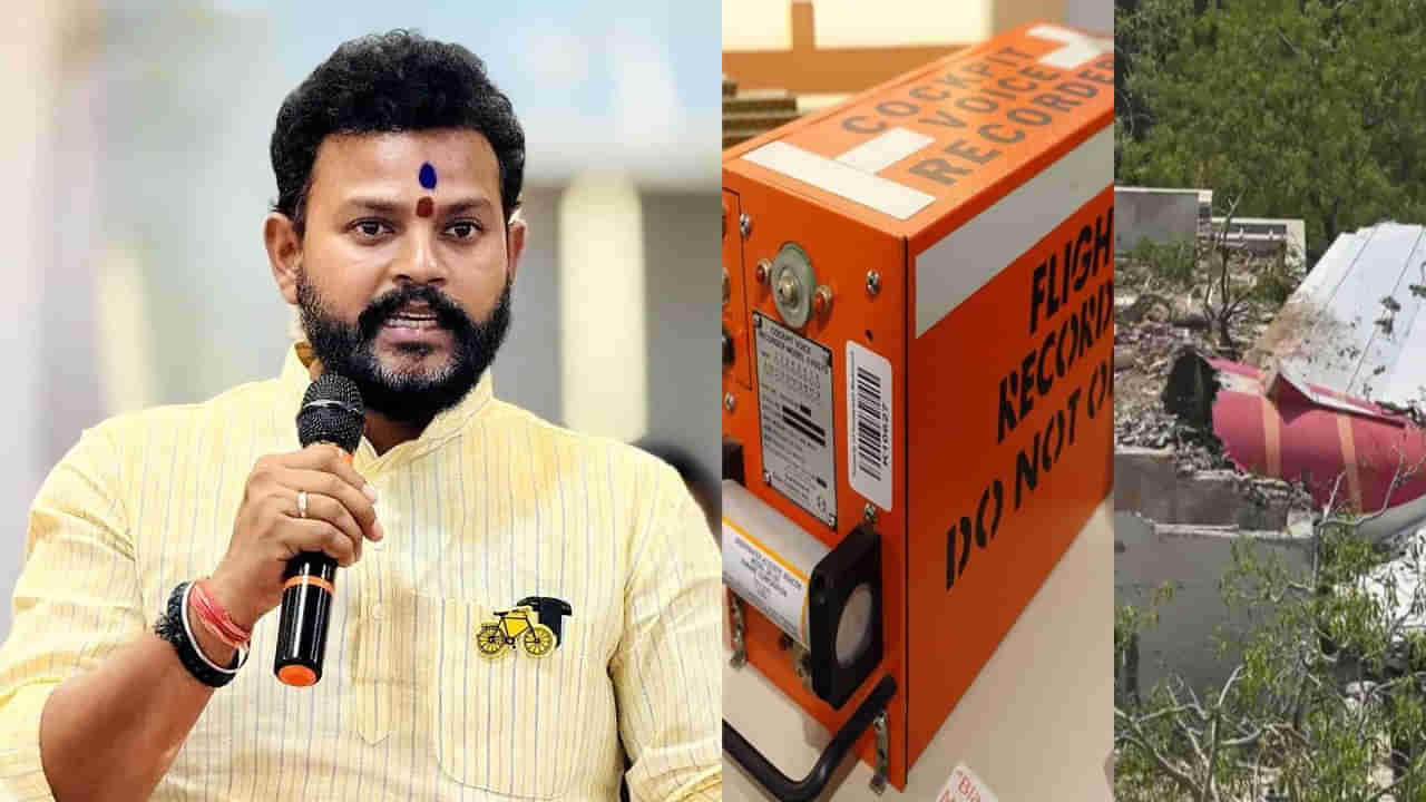 Rammohan Naidu: బ్లాక్బాక్స్ ఇండియాలోనే ఉంది.. విదేశాలకు తరలించామన్నది అవాస్తవం- కేంద్రమంత్రి