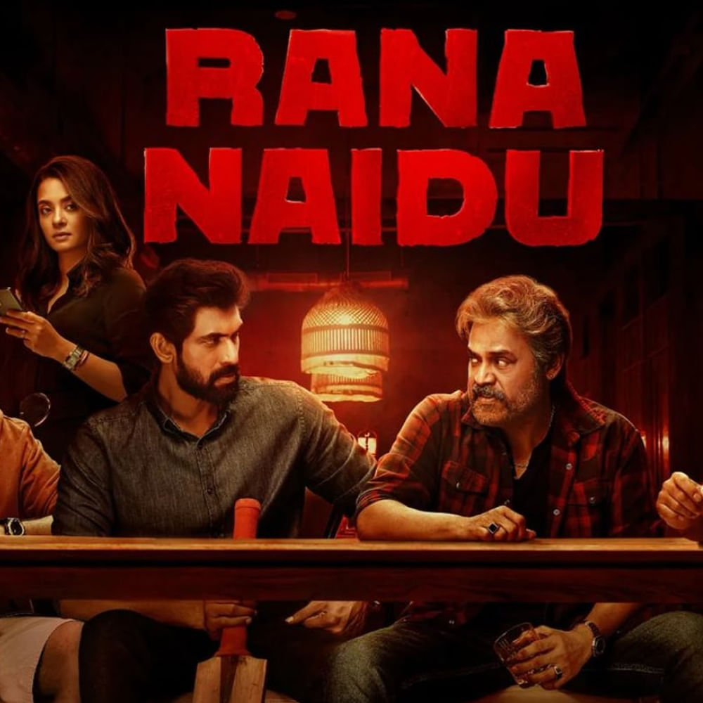 విమర్శల విషయంలో గతంలోనే స్పందించిన వెంకీ... తొలి సీజన్‌ కొంత మందిని ఇబ్బంది పెట్టిన మాట వాస్తవమే అన్నారు. అంతేకాదు సెకండ్ సీజన్‌ ఎక్కువ మంది ప్రేక్షకుల చేరవయ్యేలా ఉంటుందని హామీ ఇచ్చారు. 