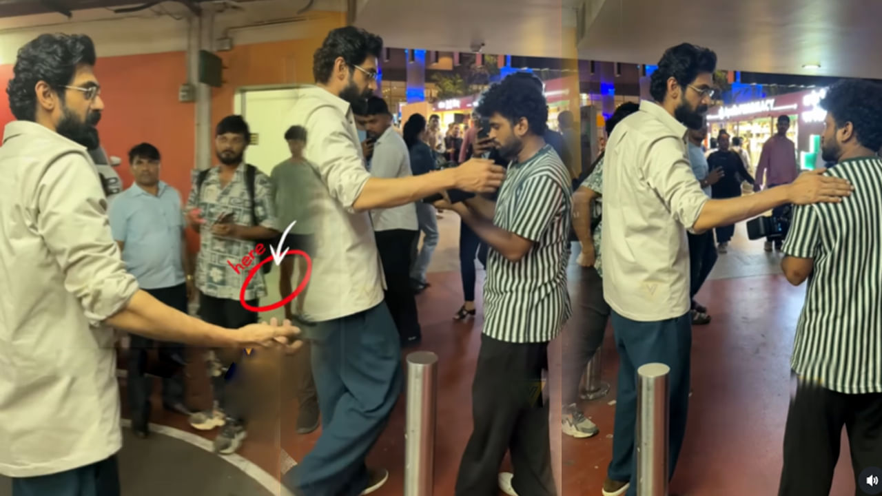 Rana Daggubati: ఓ అమ్మాయి చేసిన పనికి ఫొటోగ్రాఫర్ల పై రానా సీరియస్.. వీడియో వైరల్