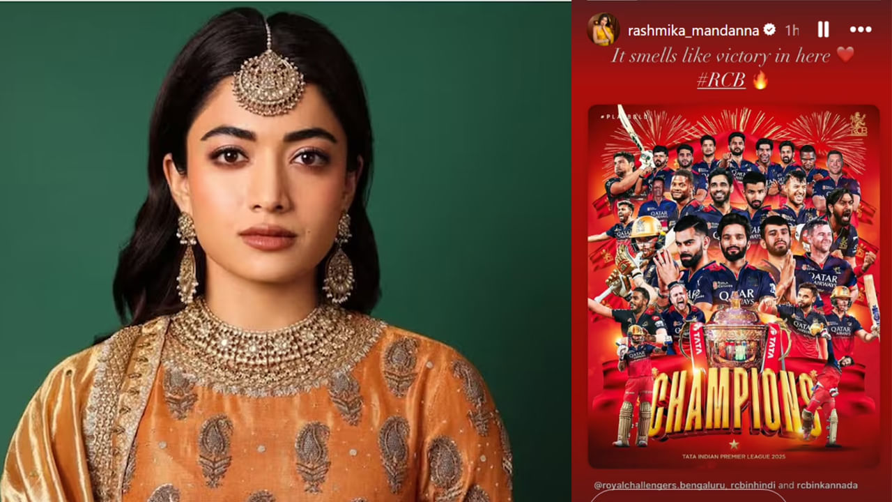 Rashmika