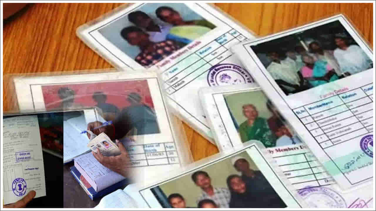 Ration Card: జూన్‌ 30 వరకే అవకాశం.. ఈ పని చేయకుంటే రేషన్‌ కార్డు రద్దు!