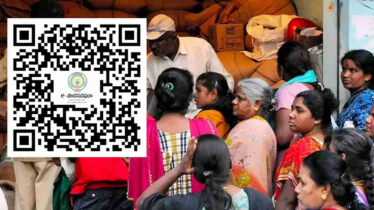 Andhra: QR కోడ్ స్కాన్ చేయండి మీ అభిప్రాయం చెప్పండి.. ఏమాత్రం తేడా ఉన్నా చర్యలే..