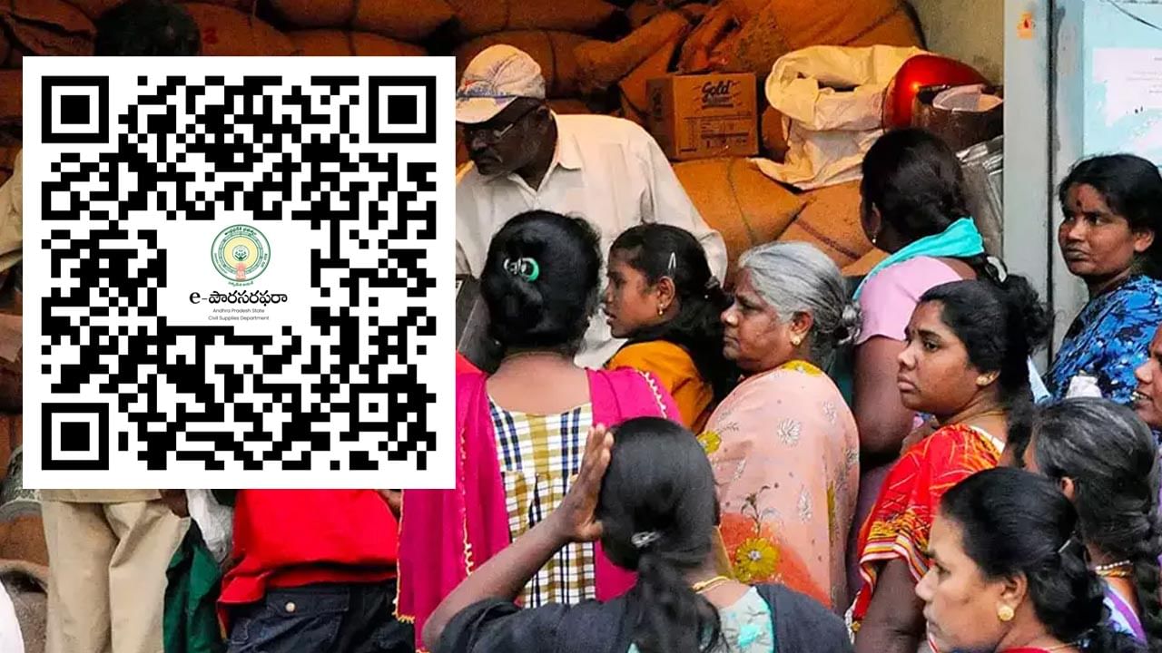 Andhra: QR కోడ్ స్కాన్ చేయండి మీ అభిప్రాయం చెప్పండి.. ఏమాత్రం తేడా ఉన్నా చర్యలే..