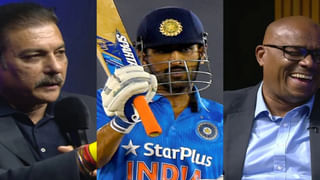 MS Dhoni: అతడు జేబులు కొట్టే దొంగ కన్నా డేంజర్! ‘తల’ పై షాకింగ్ కామెంట్స్ చేసిన శాస్త్రి! MS Dhoni: అతడు జేబులు కొట్టే దొంగ కన్నా డేంజర్! ‘తల’ పై షాకింగ్ కామెంట్స్ చేసిన శాస్త్రి!