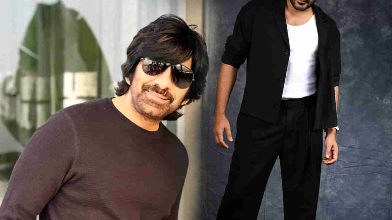 అప్పుడు మాస్ రాజా సినిమాలో సైడ్ రోల్.. ఇప్పుడు స్టార్ హీరో.. ఏకంగా రవితేజ మూవీలో గెస్ట్ గా..