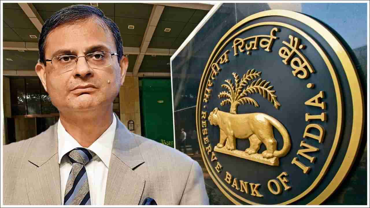 RBI Mpc Meeting: సామాన్యులకు ఆర్బీఐ ఉపశమనం.. ఎంపీసీ సమావేశంలో కీలక నిర్ణయం