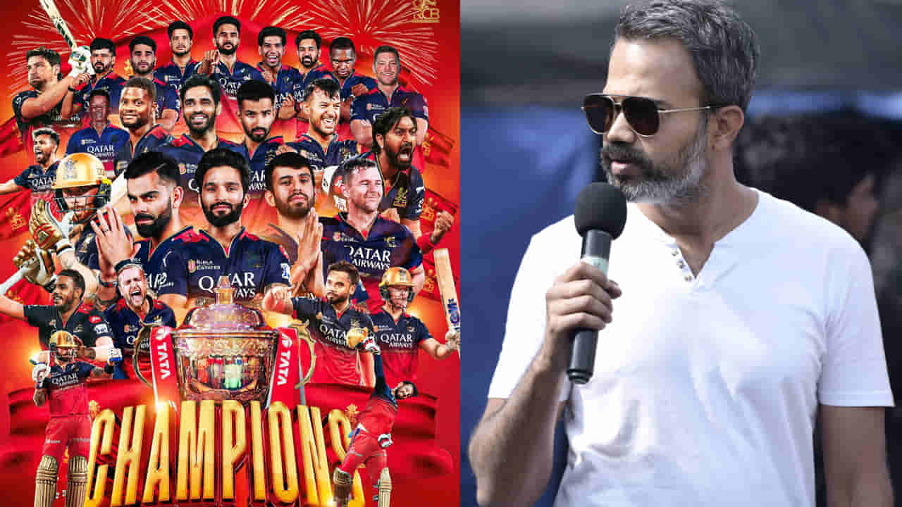 IPL 2025: రాయల్ ఛాలెంజర్స్ విజయం.. ఆనందంతో ప్రశాంత్ నీల్ ఏం చేశాడంటే..