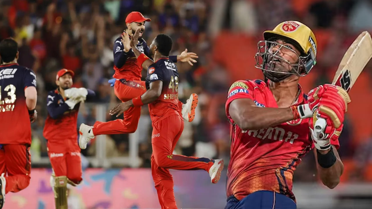 PBKS Vs RCB: ఓడినా వాడు రాజేరా! ఆఖరి వరకు ఆర్సీబీ అభిమానులకు దడ పుట్టించాడుగా