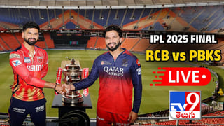 Video: ఇదెక్కడి మాస్‌ రా మావా..? RCBకి దిష్టి తగలొద్దని.. వీళ్లు చూడండి ఏం చేశారో?