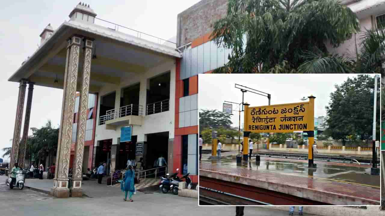 Andhra: రైల్వేస్టేషన్ దగ్గర తేడాగా కనిపించిన నలుగురు వ్యక్తులు.. అనుమానంతో చెక్ చేయగా..