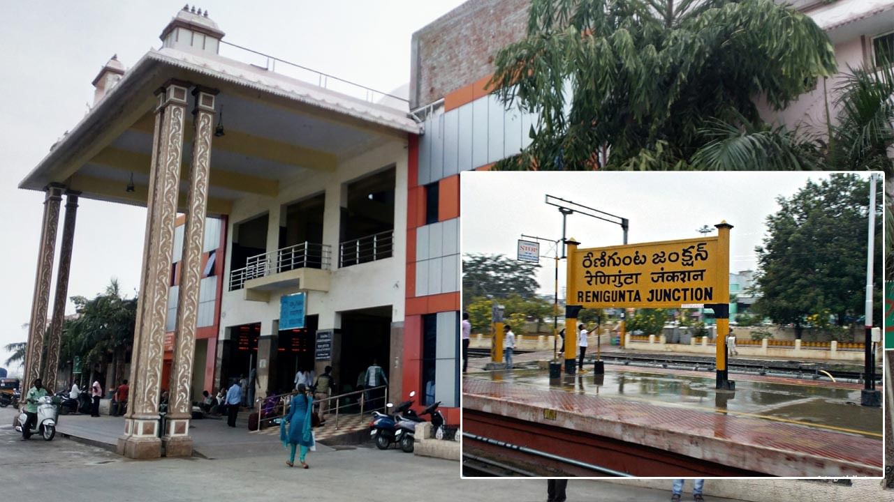 Andhra: రైల్వేస్టేషన్ దగ్గర తేడాగా కనిపించిన నలుగురు వ్యక్తులు.. అనుమానంతో చెక్ చేయగా..