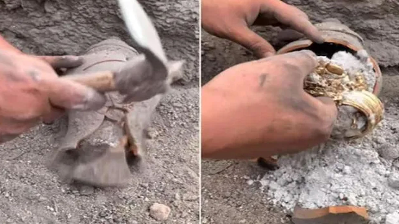 Viral Video: ఇంటి ఆవరణలో తవ్వుతుండగా ఏదో పెద్ద శబ్దం.. ఏంటా అని పరిశీలించగా