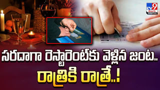 తవ్వకాలు జరుపుతుండగా బయటపడింది చూసి అంతా షాక్‌