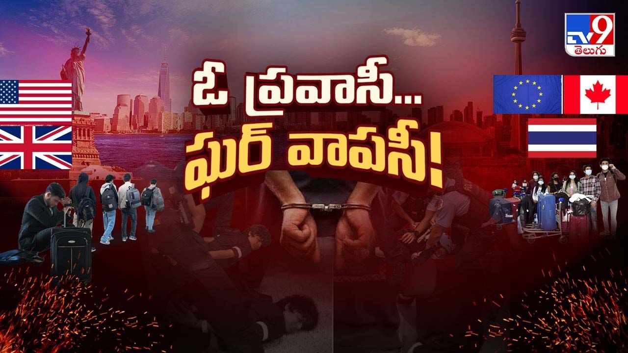 భారత్ భవిష్యత్ మారబోతుందా? విదేశాలకు వెళ్లేవారి కంటే మన దేశానికి వచ్చేవారు పెరుగుతారా?