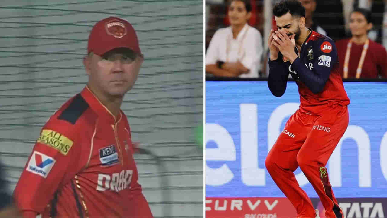 Video: ఆ కన్నీళ్లు అతడి స్పిరిట్ కి నిదర్శనం! కింగ్ కోహ్లీ ఆవేశంపై పంటర్ కామెంట్స్